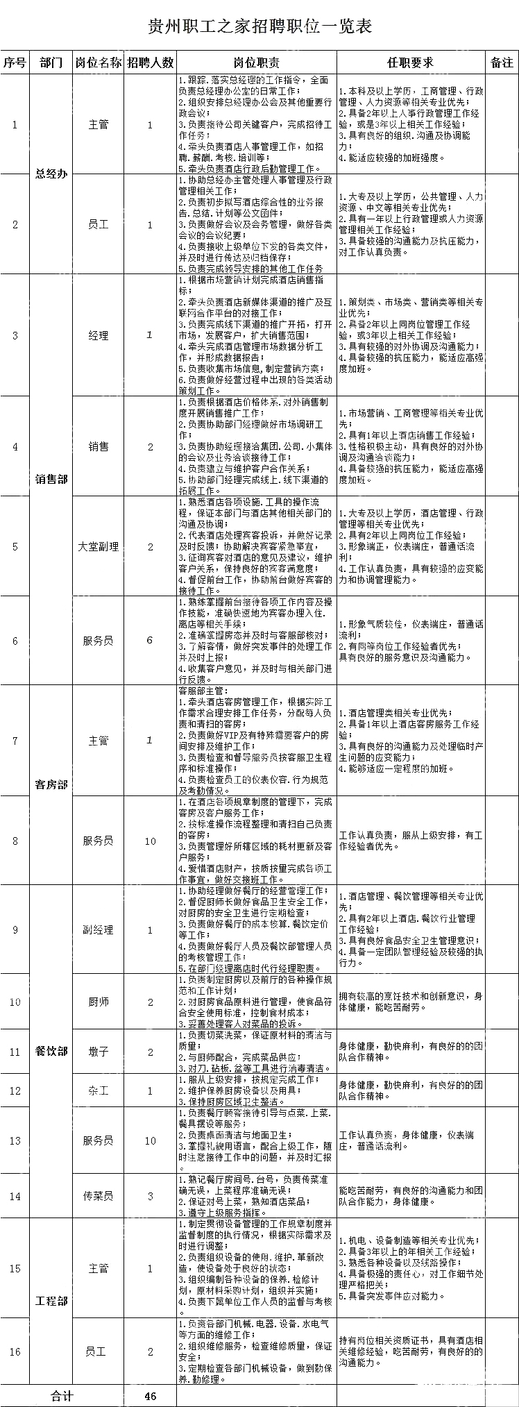 微信图片_20201203112121.jpg