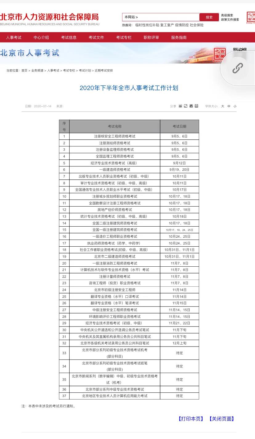 微信图片_20200727135350.jpg