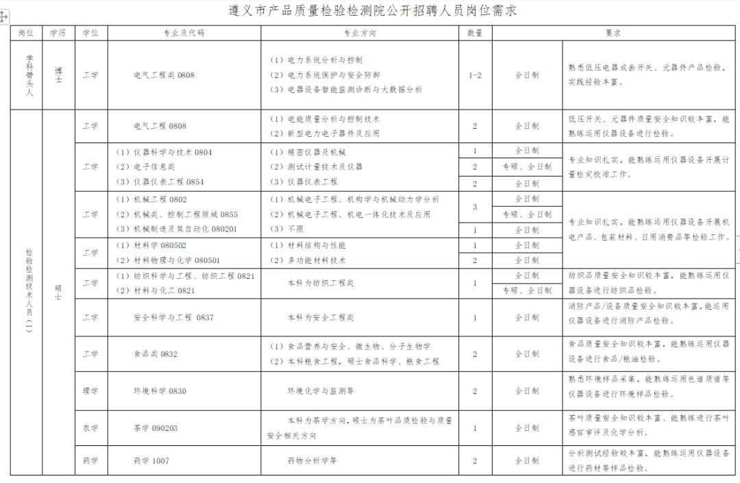 微信图片_20200220154904.jpg