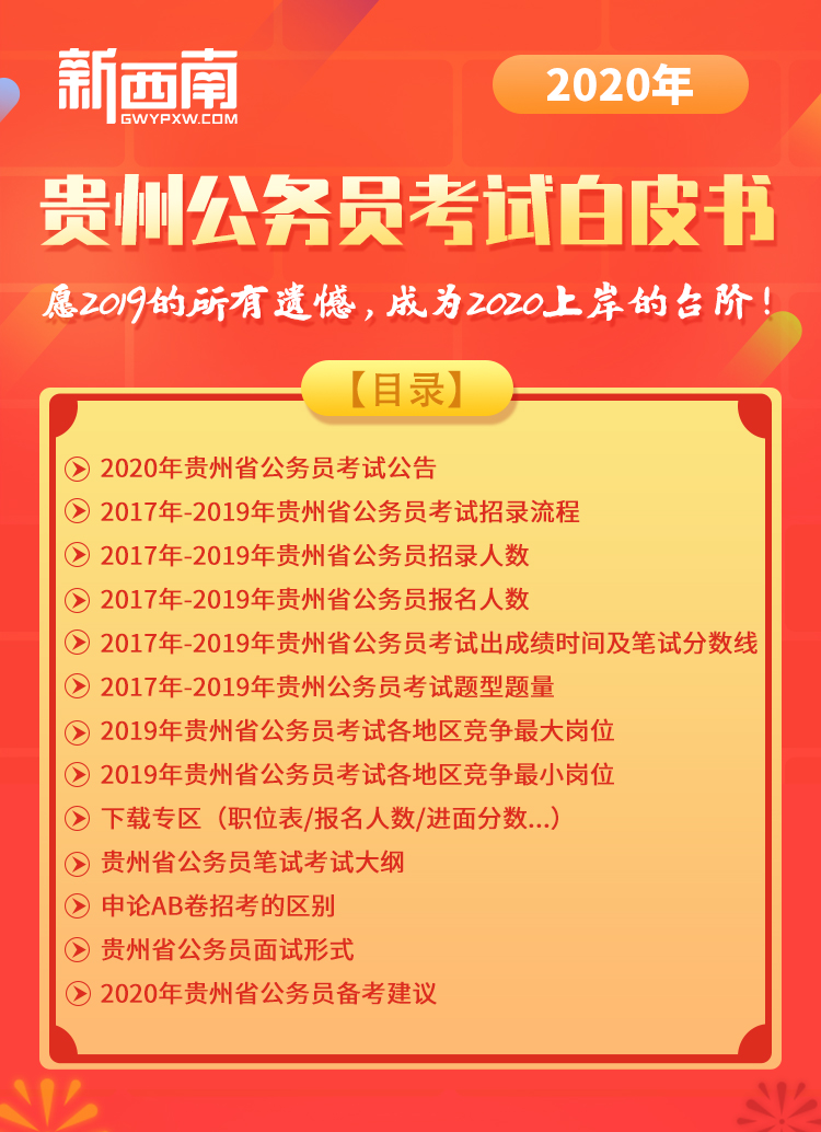 微信图片_20191220145301.jpg